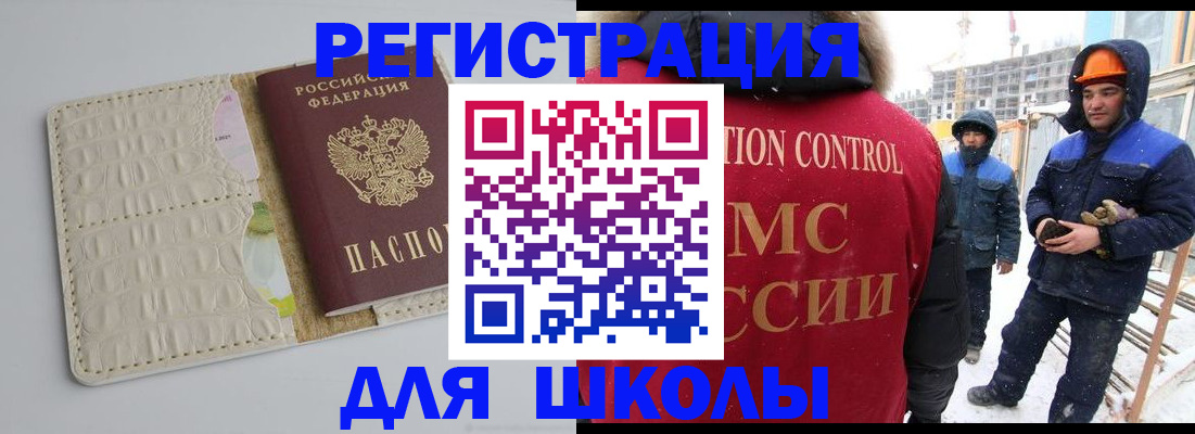 временная регистрация госуслуги в Дагестане