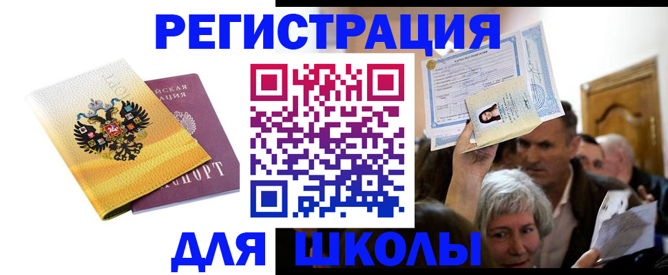 временная регистрация госуслуги в Дагестане